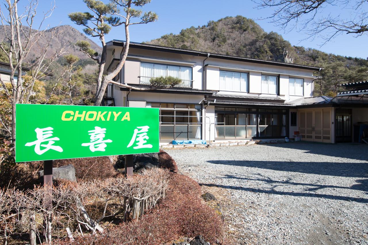 Cyokiya Lake Saiko Hotel Fujikawaguchiko Exterior photo